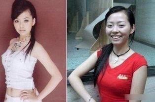 娱乐吃瓜女星被骗