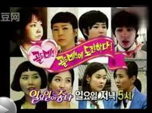 娱乐吃瓜酱中国话,揭秘娱乐圈那些不为人知的幕后故事