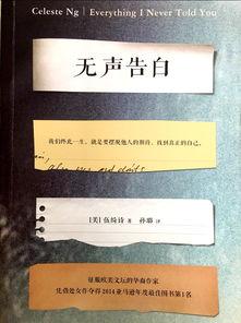 无声告白图片,揭开沉默背后的故事
