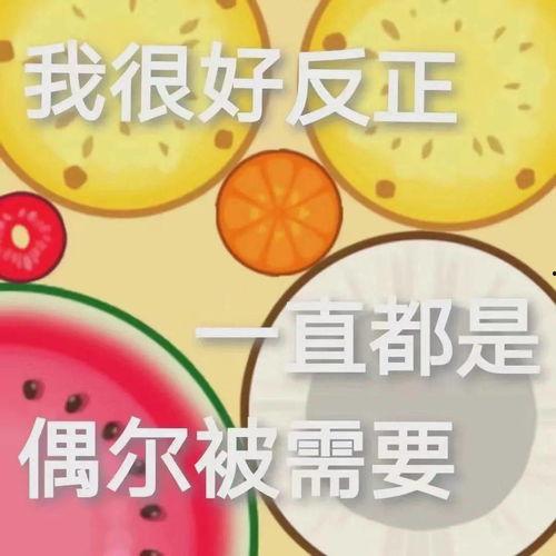 娱乐吃瓜名字怎么取的呀,揭秘“娱乐吃瓜”名字背后的趣味与智慧